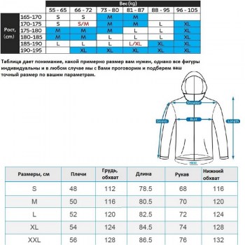 Ski-jacket-man-smn-V2110-6